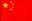 Chinese